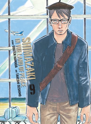 Vol. 9