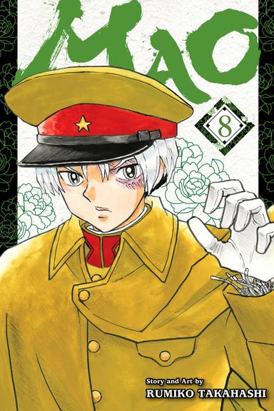 Vol. 8