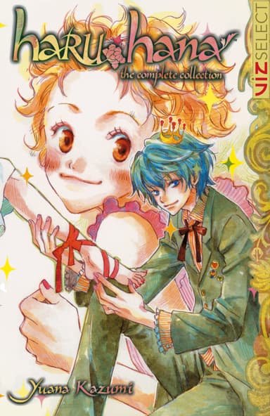 Haru Hana: The Complete Collection