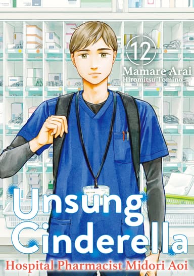Vol. 12