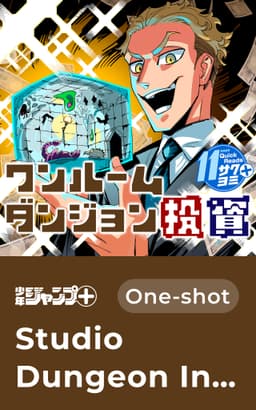 Studio Dungeon Investment