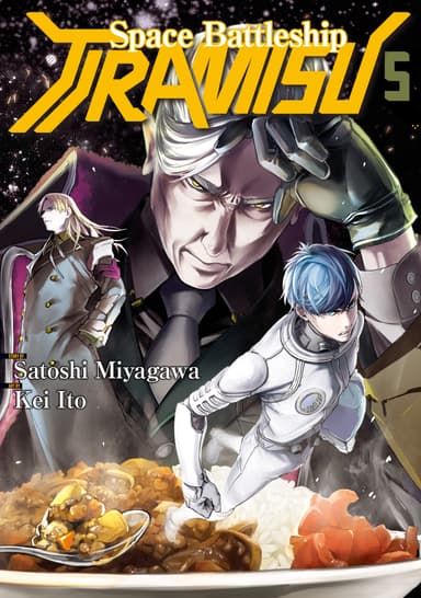 Space Battleship Tiramisu