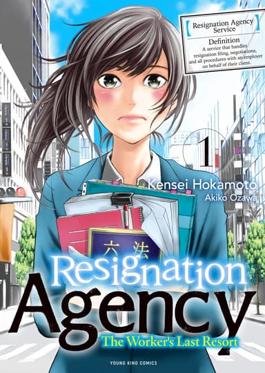 Resignation Agency: The Worker's Last Resort