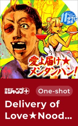 Delivery of Love★Noodle, Eggs, and Rice!