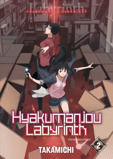 Hyakumanjou Labyrinth