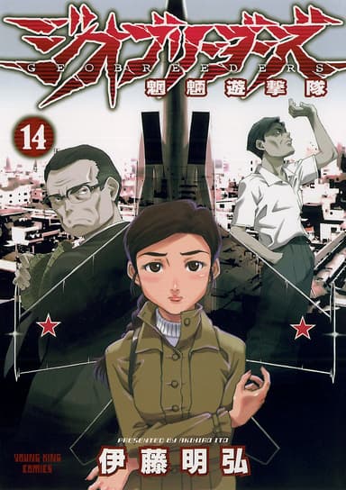 Vol. 14