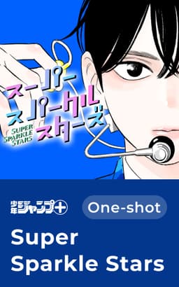 Super Sparkle Stars