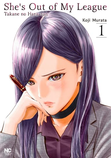 She's Out of My League: Takane no Hana-san