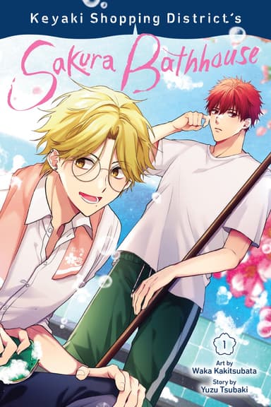 Keyaki Shopping District’s Sakura Bathhouse