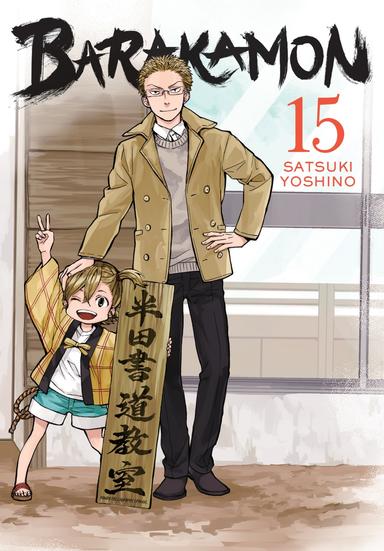 Vol. 15