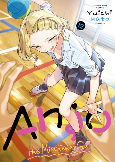 Anjo the Mischievous Gal