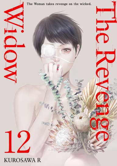Vol. 12