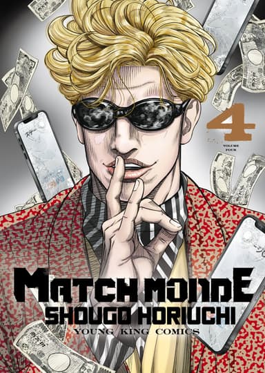 Vol. 4