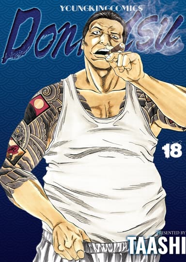 Vol. 18