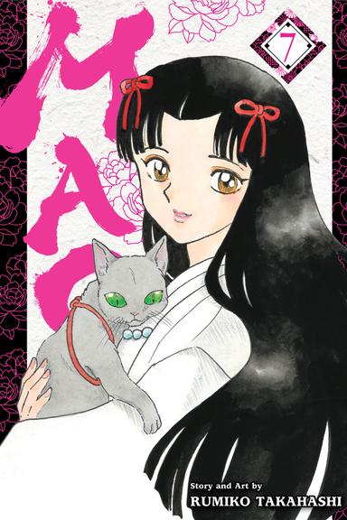 Vol. 7