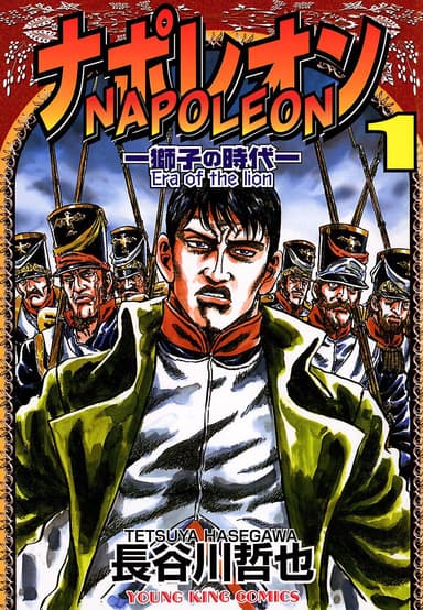 NAPOLEON: Era of the lion