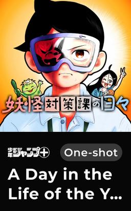 A Day in the Life of the Yokai Division