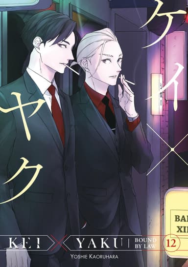 Vol. 12