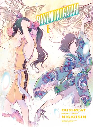 Vol. 8