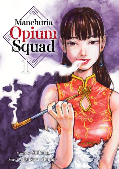 Manchuria Opium Squad