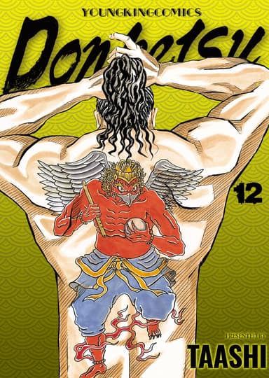 Donketsu