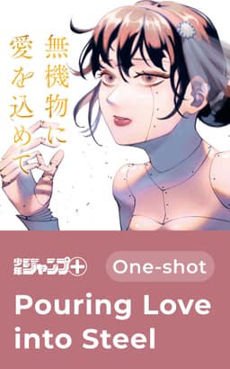 Pouring Love into Steel