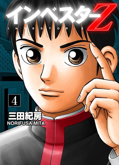 Vol. 4