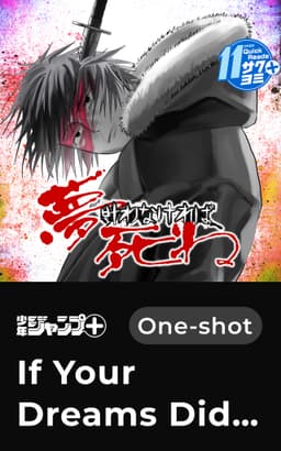 If Your Dreams Didn't Come True, Die