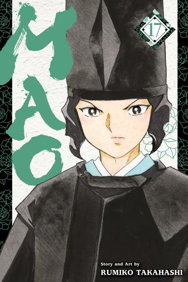 Vol. 17