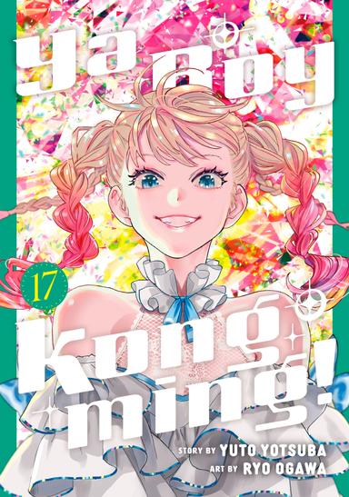 Vol. 17