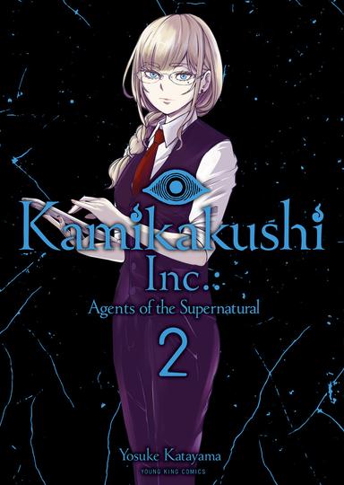 Kamikakushi Inc.: Agents of the Supernatural