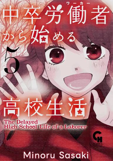 Vol. 5