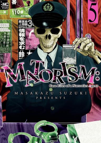 Matorism: Case Files of a Narcotics Agent
