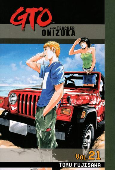 GTO: Great Teacher Onizuka