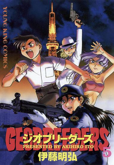 Vol. 5