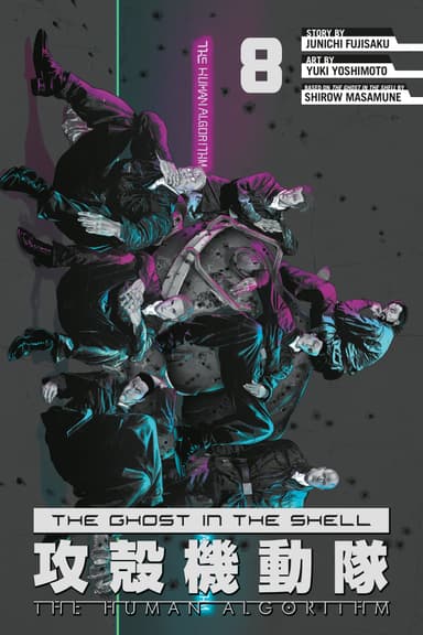 The Ghost in the Shell: The Human Algorithm