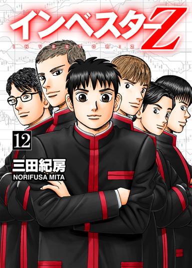 Vol. 12