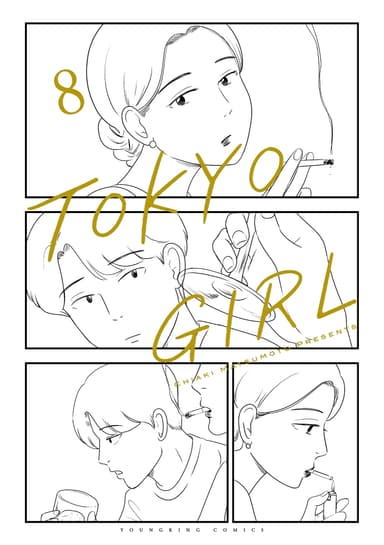Vol. 8