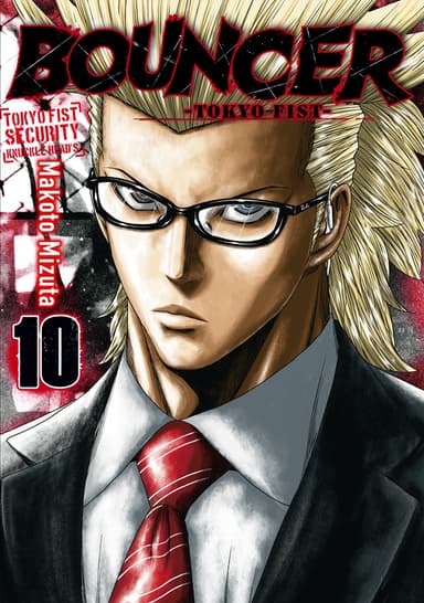 Bouncer -Tokyo Fist-