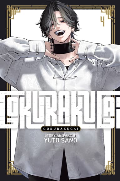 Vol. 4