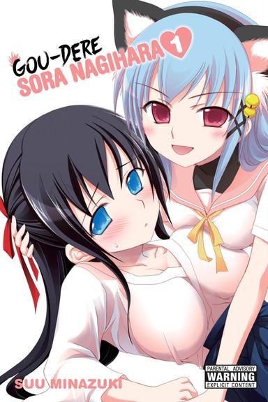 Gou-dere Sora Nagihara