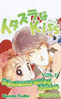 Vol. 5
