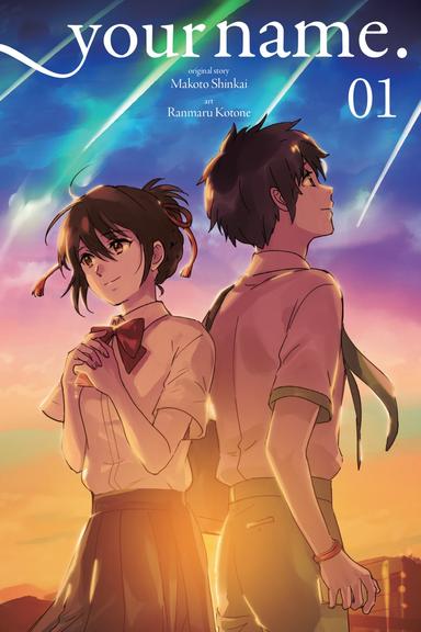 your name. (manga)