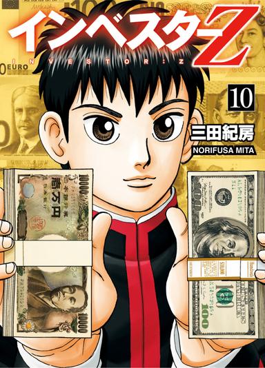 Vol. 10