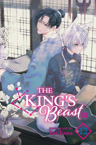 Vol. 12