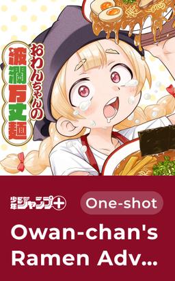 Owan-chan's Ramen Adventures