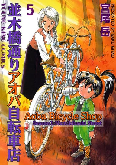 Vol. 5