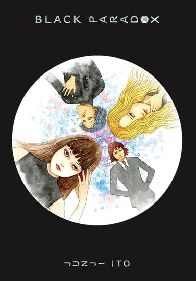 Black Paradox (Junji Ito)
