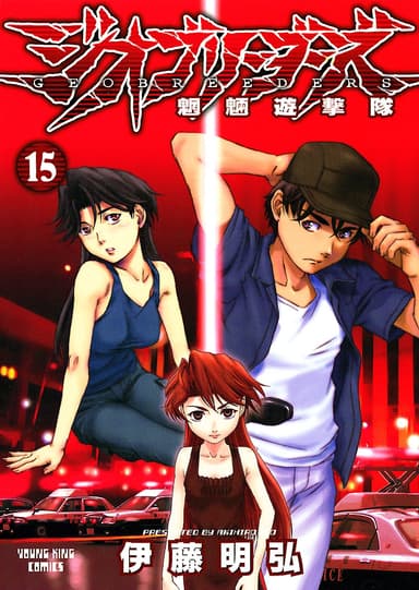 Vol. 15