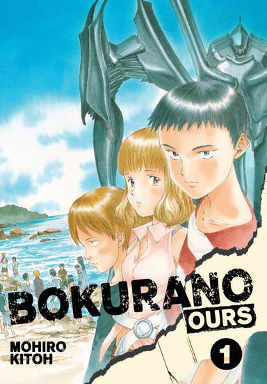 Bokurano: Ours